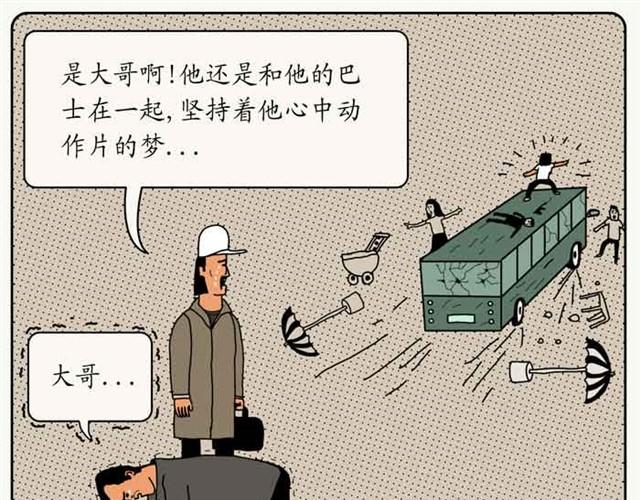 今天应该很温暖-第18话