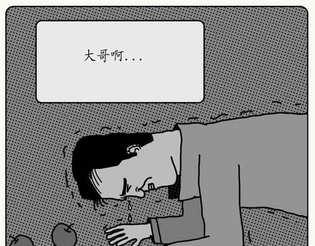 今天应该很温暖-第18话