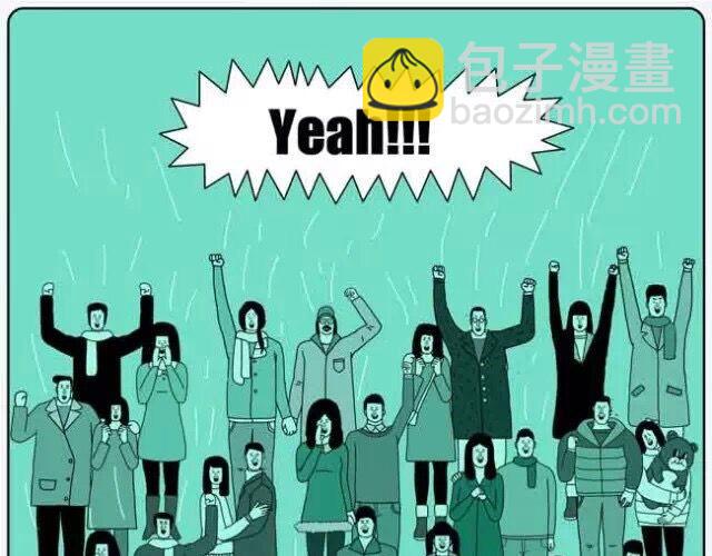 今天应该很温暖-第18话