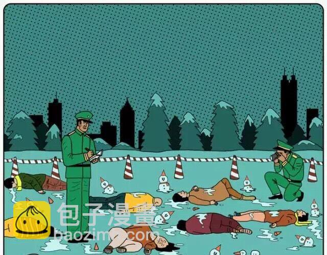 今天应该很温暖-第18话