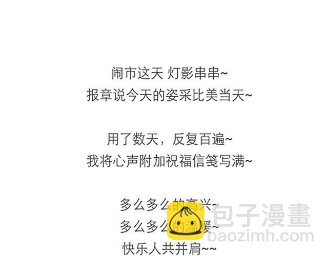 今天应该很温暖-第18话