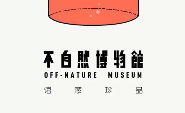 今天应该很温暖-第18话