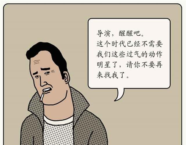 今天应该很温暖-第18话