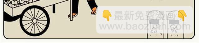 今天应该很温暖-第18话