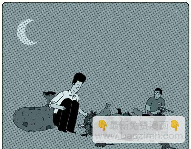 好心的年轻人-第20话