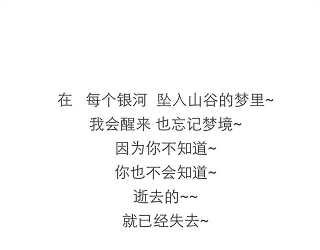 好心的年轻人-第20话