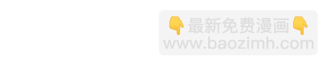 好心的年轻人-第20话