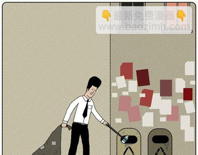 好心的年轻人-第20话