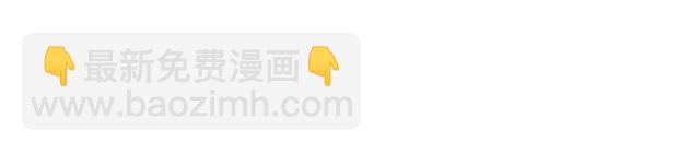 谦虚的品牌-第24话