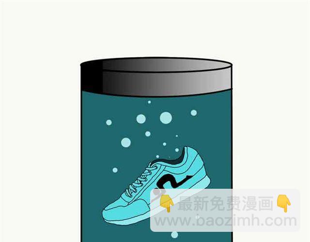 谦虚的品牌-第24话