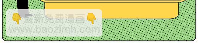 谦虚的品牌-第24话