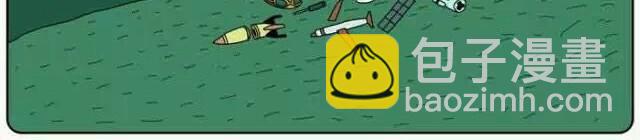 努力的星球-第6话