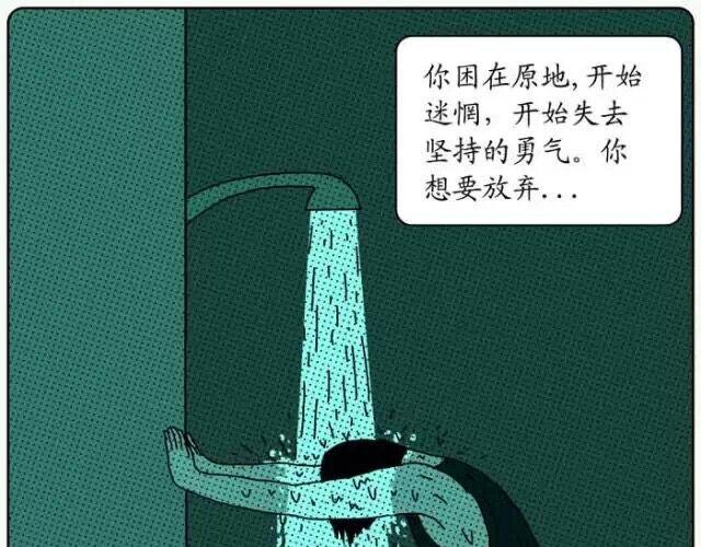 努力的星球-第6话