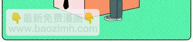 努力的星球-第6话