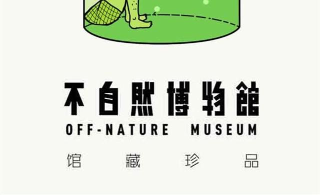 让人放心的餐厅-第8话