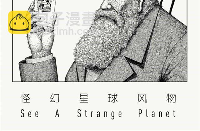 让人放心的餐厅-第8话