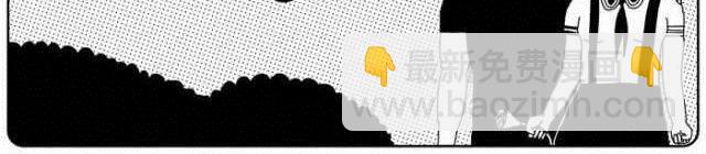 这个星球太罗曼蒂克-第10话