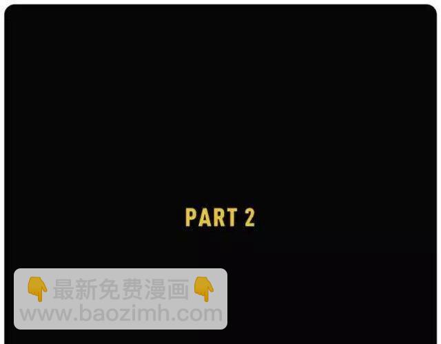 这个星球太罗曼蒂克-第10话