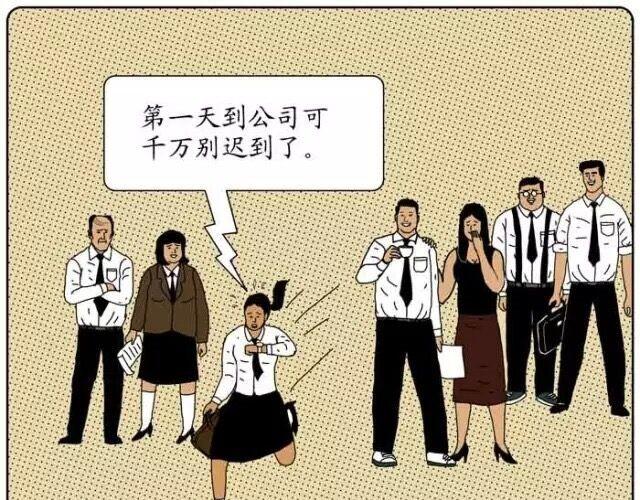 这个星球太罗曼蒂克-第10话