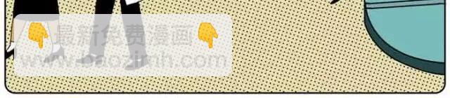 这个星球太罗曼蒂克-第10话