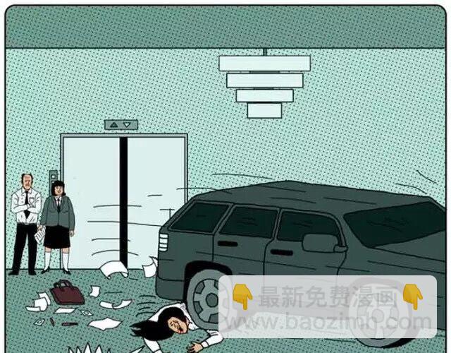 这个星球太罗曼蒂克-第10话