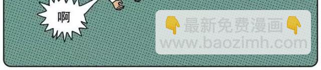 这个星球太罗曼蒂克-第10话