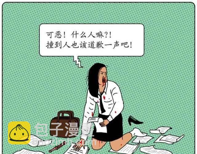 这个星球太罗曼蒂克-第10话