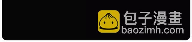 这个星球太罗曼蒂克-第10话