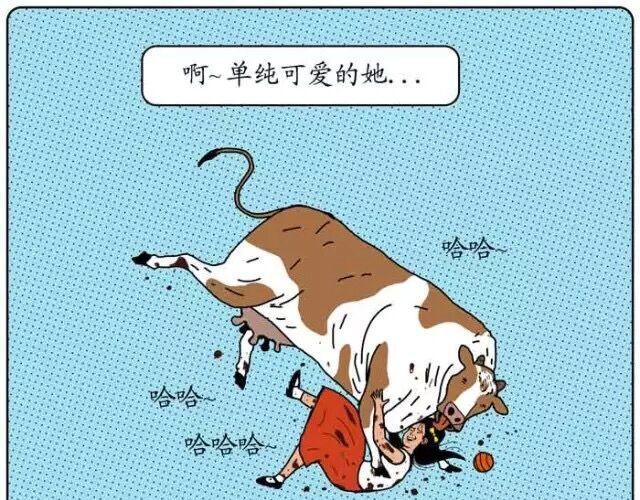 这个星球太罗曼蒂克-第10话