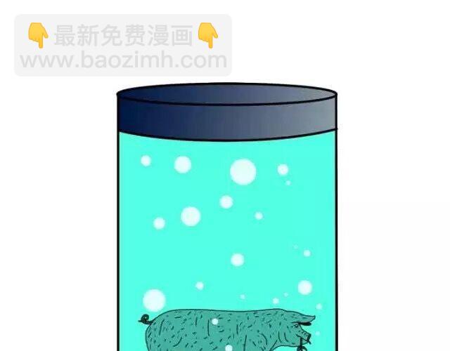 这个星球太罗曼蒂克-第10话