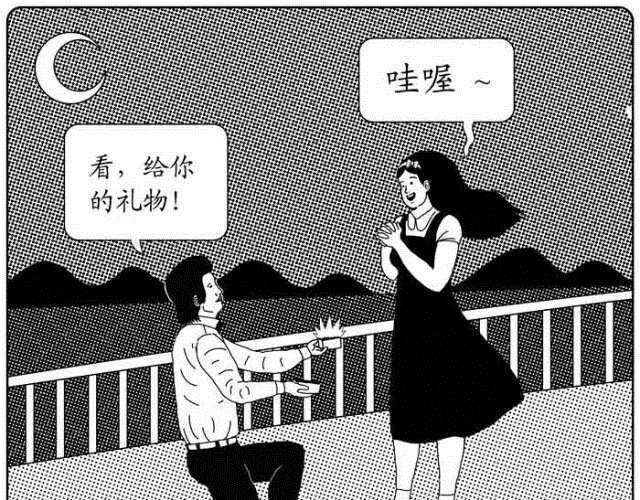 这个星球太罗曼蒂克-第10话