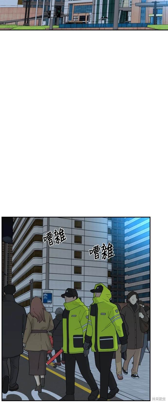 不自在的關係 - 第43話(2/2) - 1
