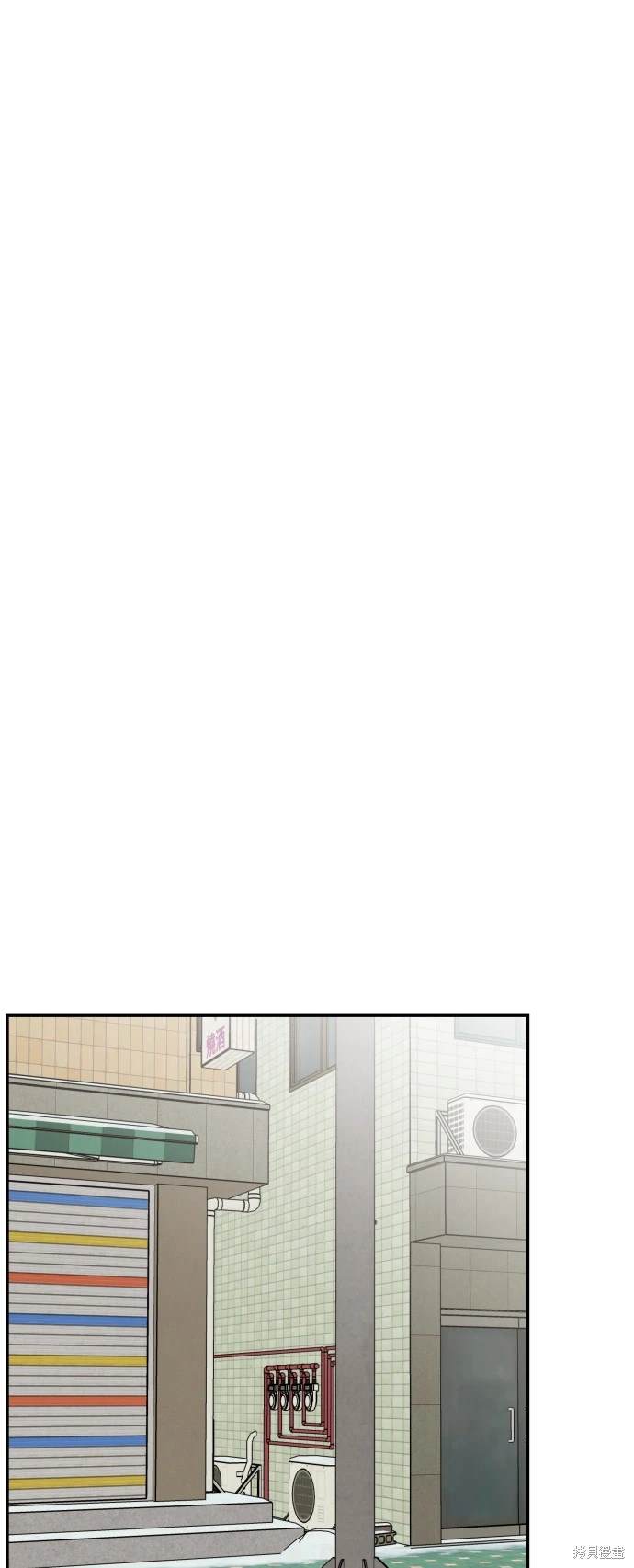 不自在的關係 - 第43話(2/2) - 5
