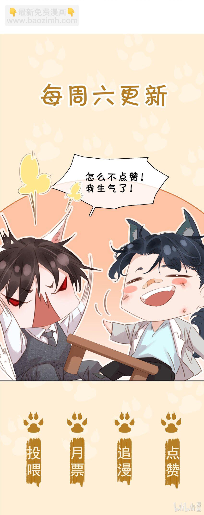 不做軟飯男 - 010 敏感話題(2/2) - 1