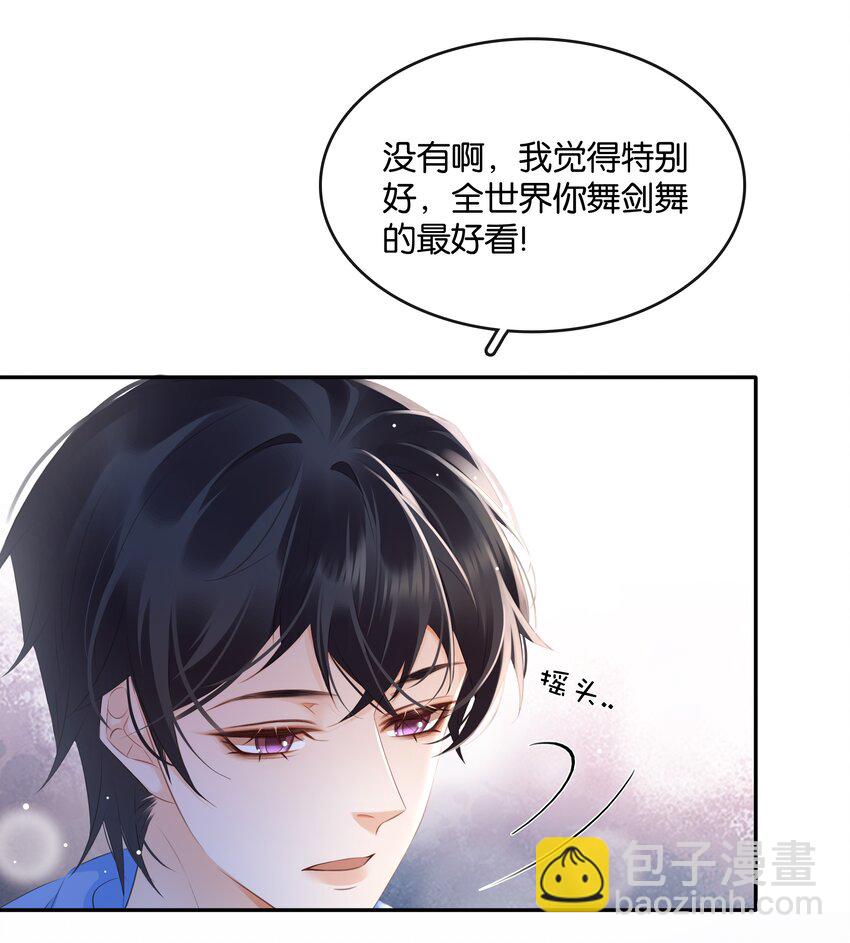 102 冠军(1/2)-第102话