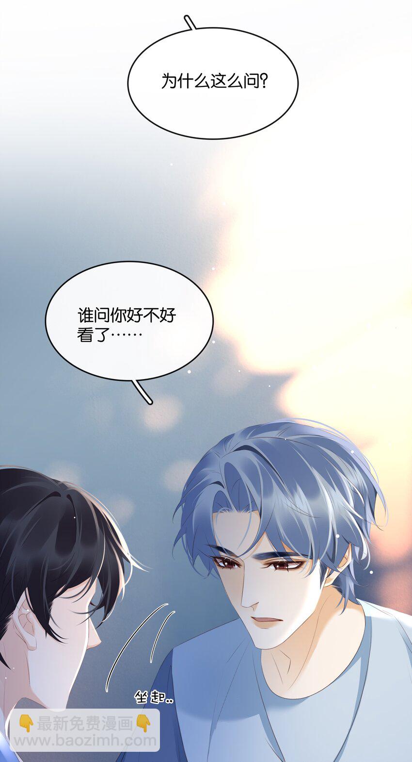 102 冠军(1/2)-第102话