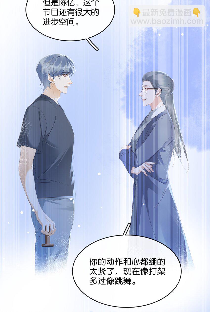 102 冠军(1/2)-第102话