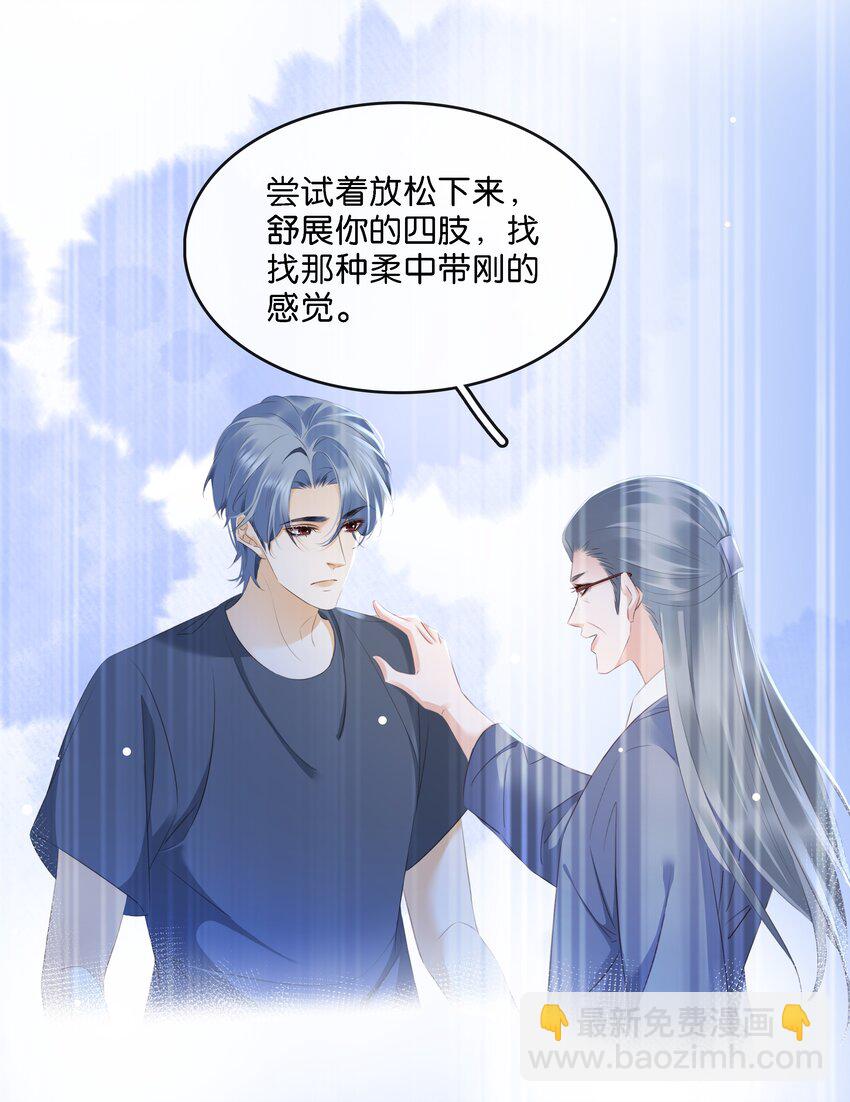 102 冠军(1/2)-第102话