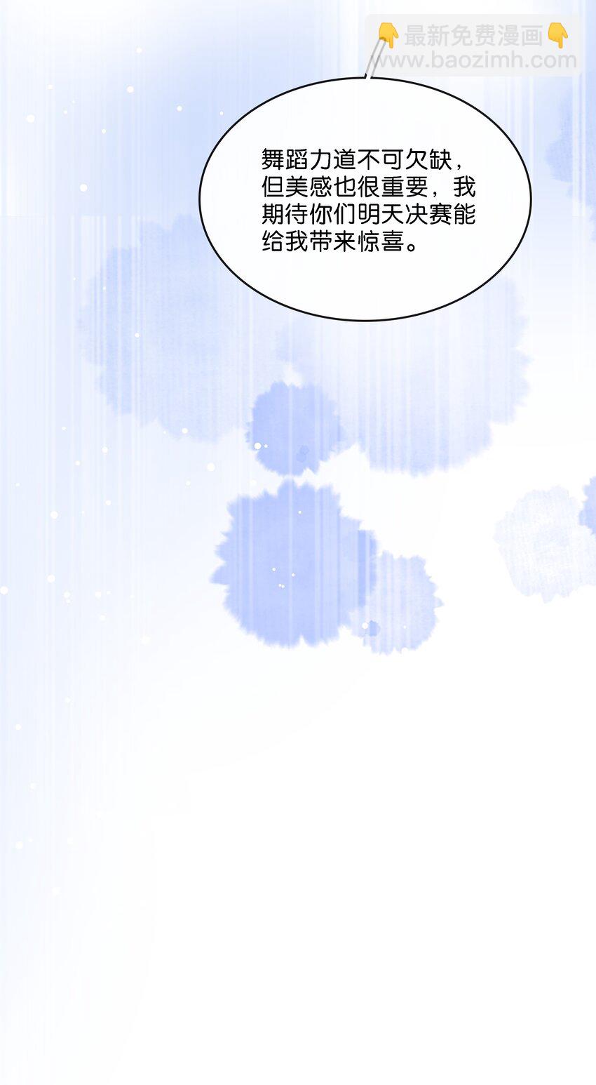 102 冠军(1/2)-第102话