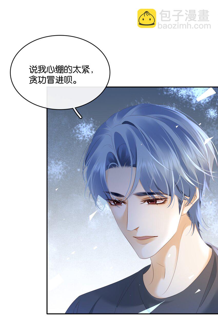 102 冠军(1/2)-第102话