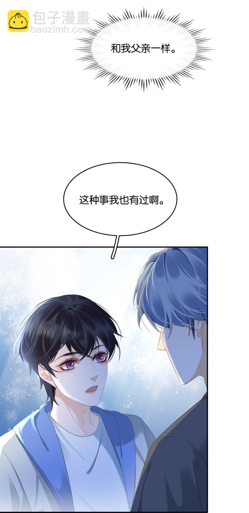 102 冠军(1/2)-第102话