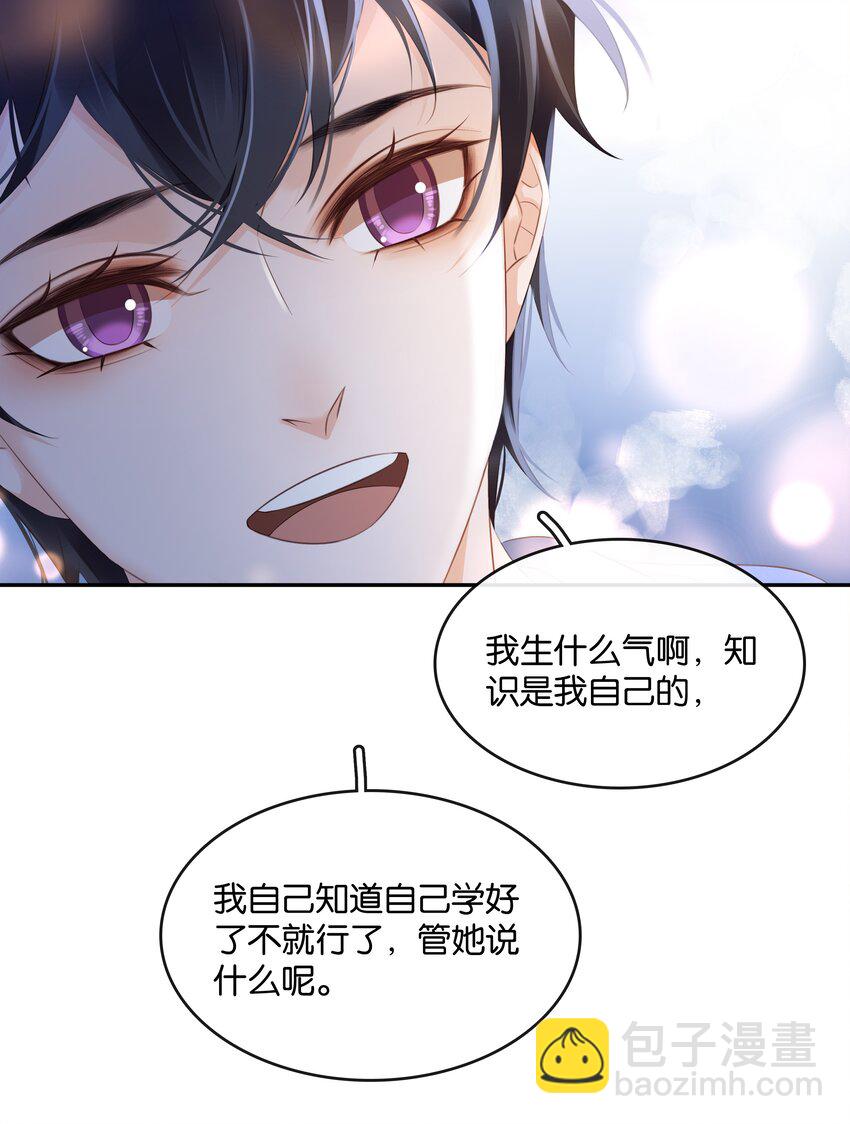 102 冠军(1/2)-第102话