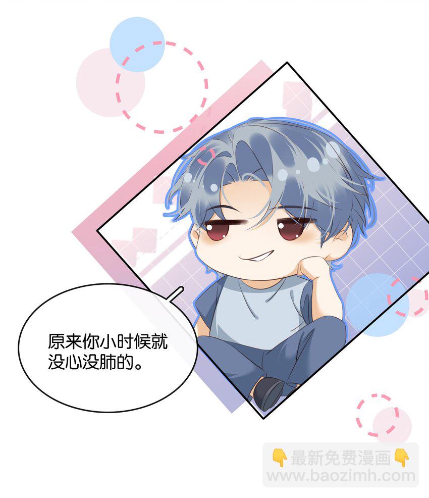 102 冠军(1/2)-第102话