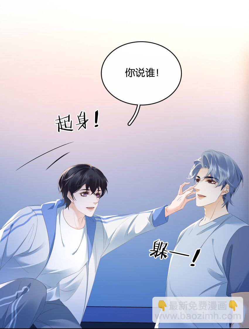 102 冠军(1/2)-第102话