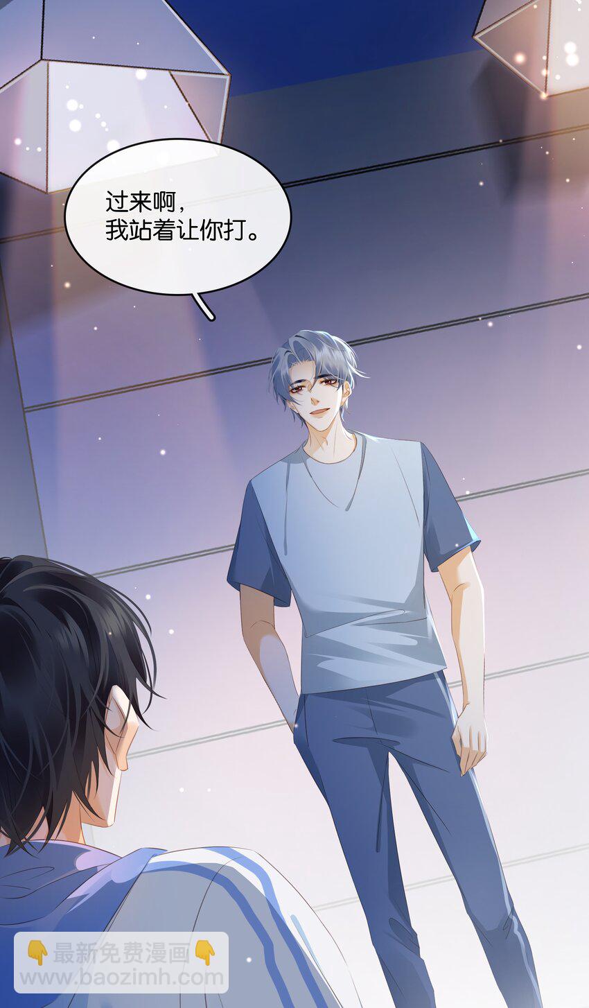 102 冠军(1/2)-第102话