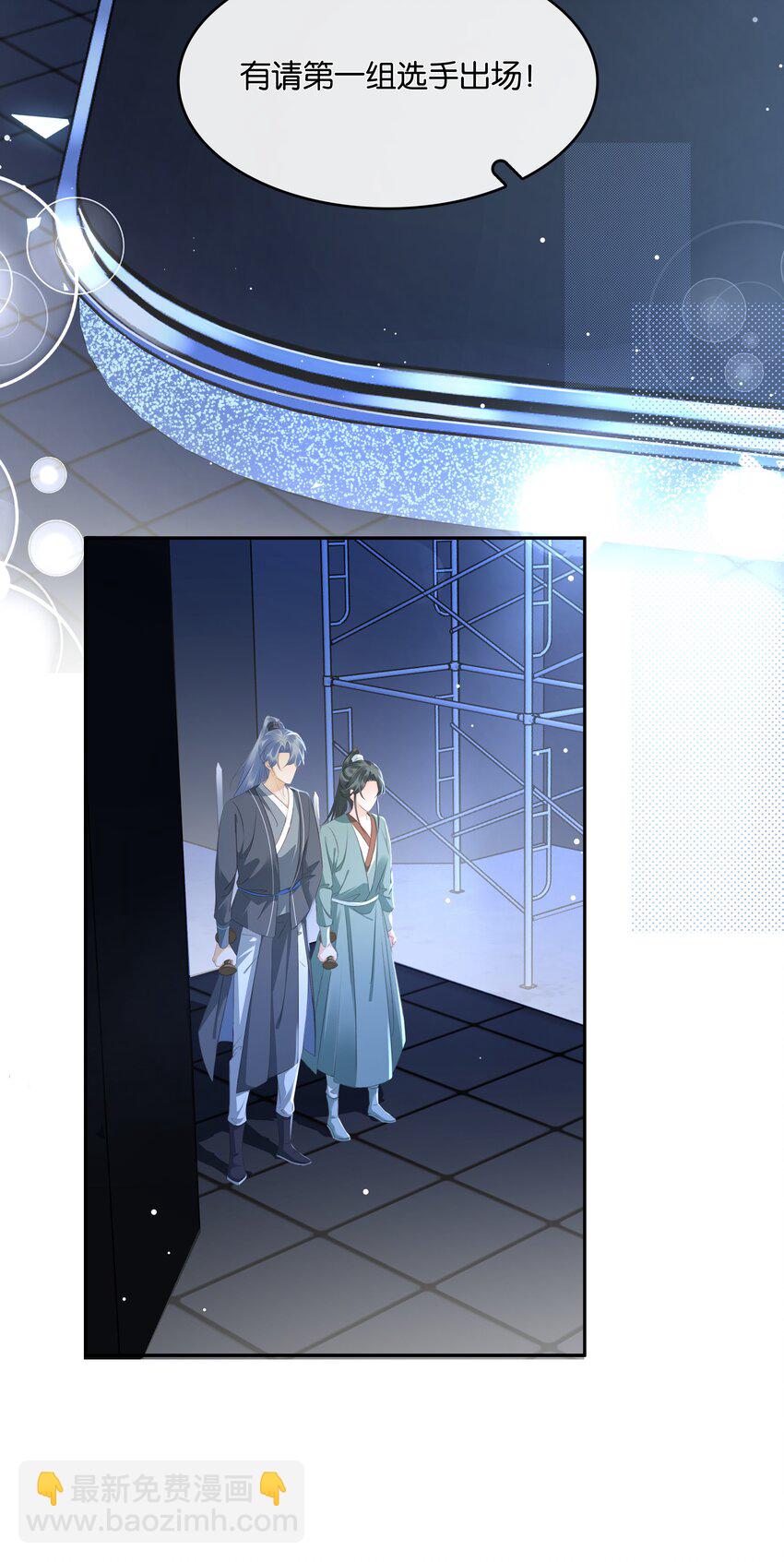 102 冠军(1/2)-第102话