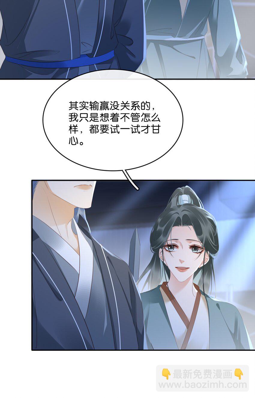 102 冠军(1/2)-第102话