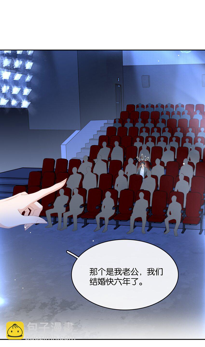 102 冠军(1/2)-第102话