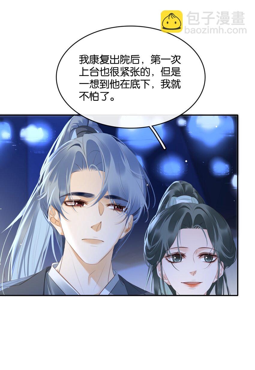 102 冠军(1/2)-第102话