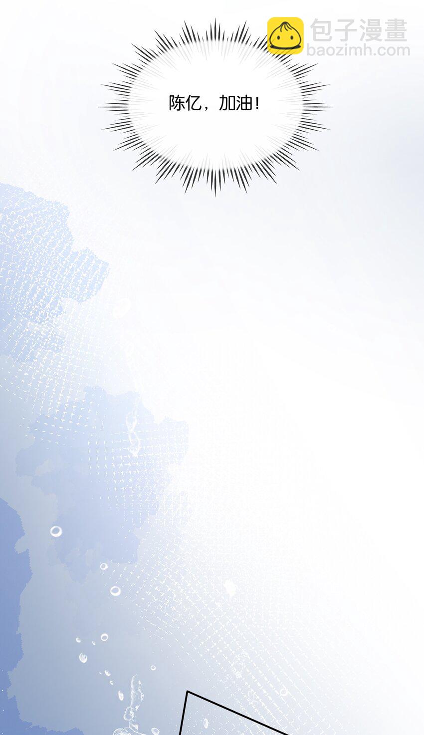 102 冠军(1/2)-第102话